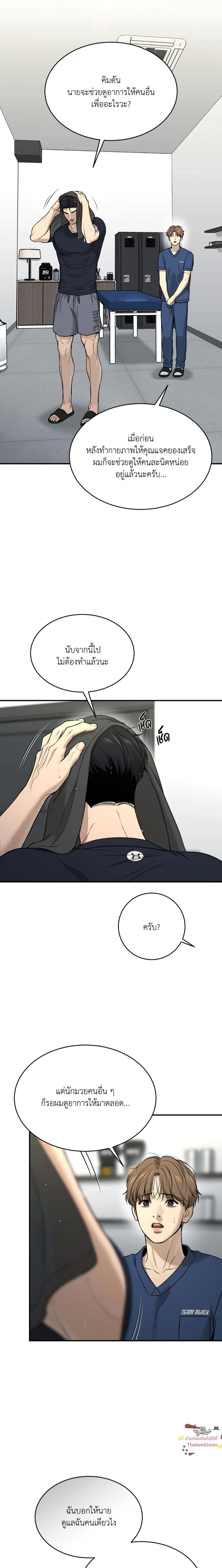 หน้าที่ 13