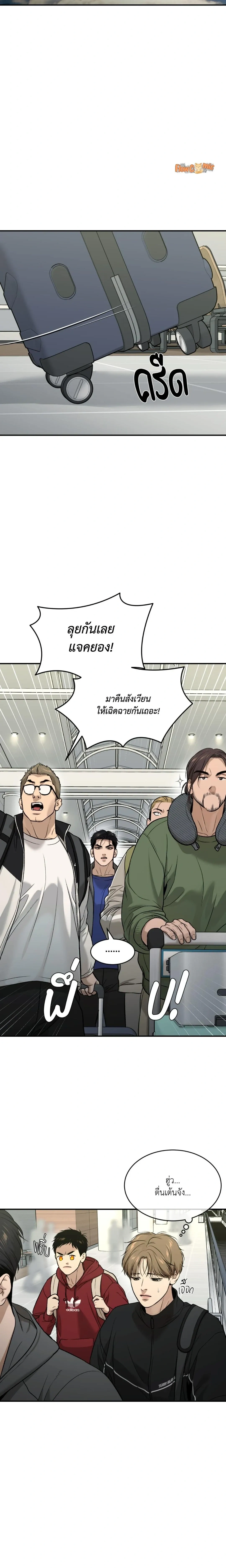 หน้าที่ 26