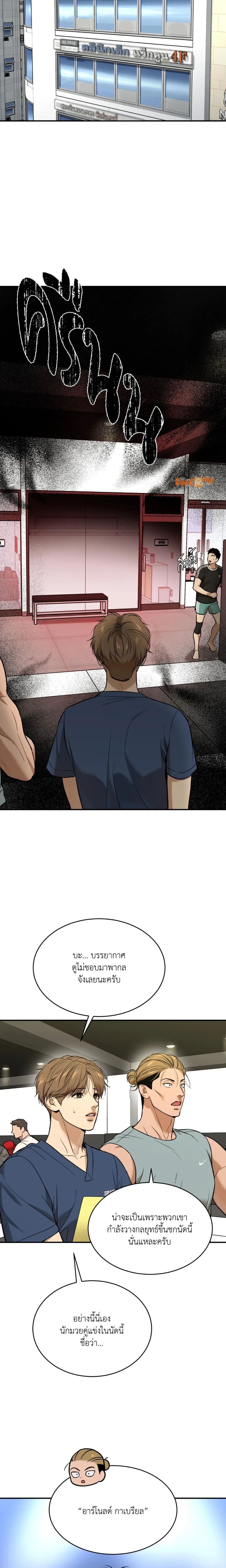 หน้าที่ 21