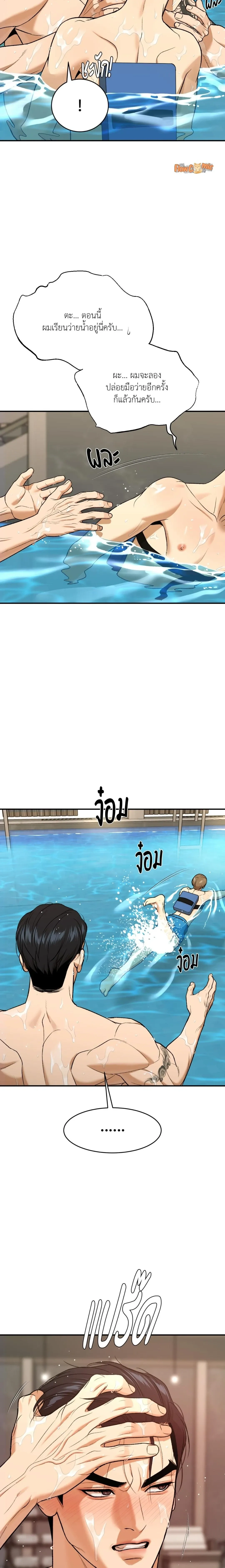 หน้าที่ 6