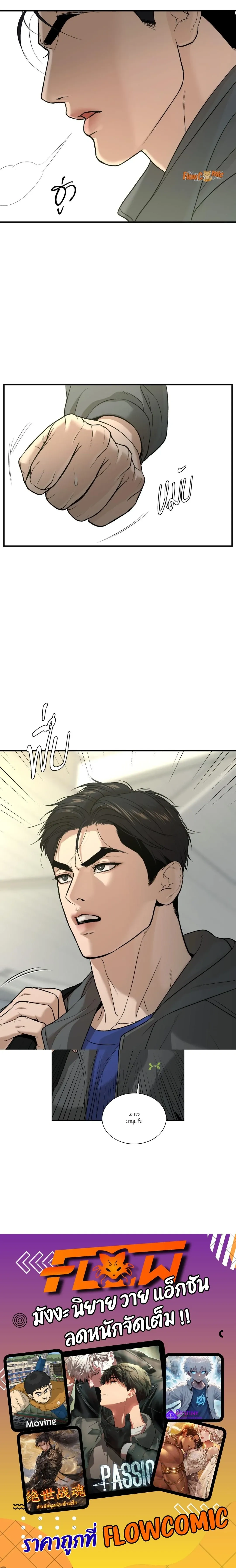 หน้าที่ 27