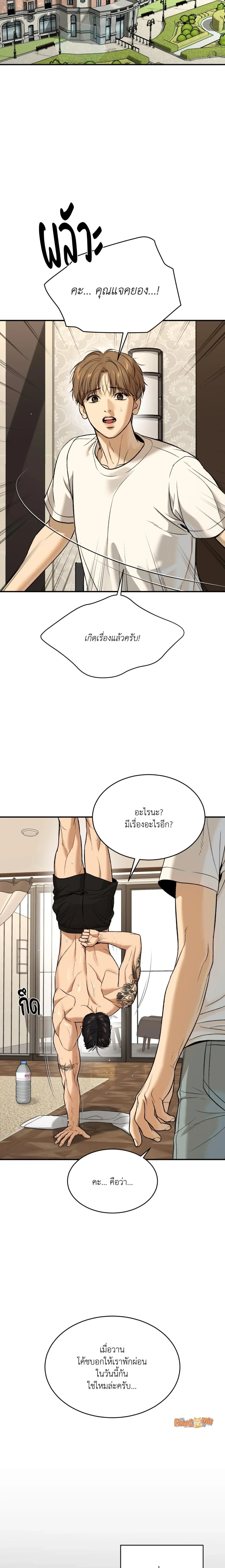 หน้าที่ 20