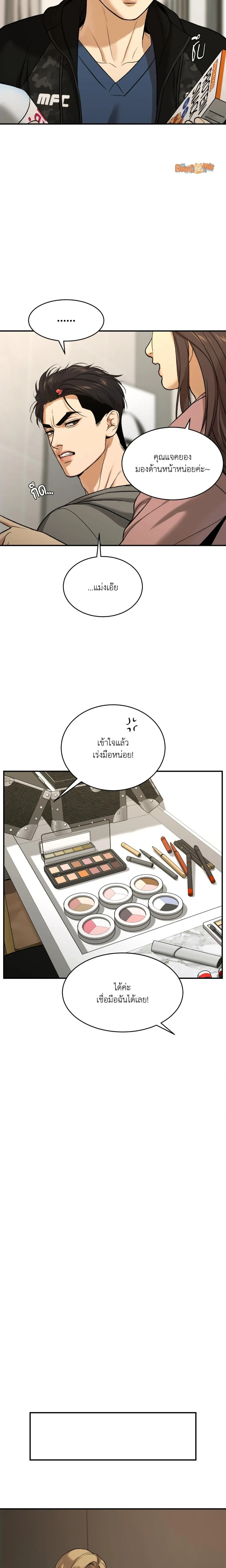 หน้าที่ 6