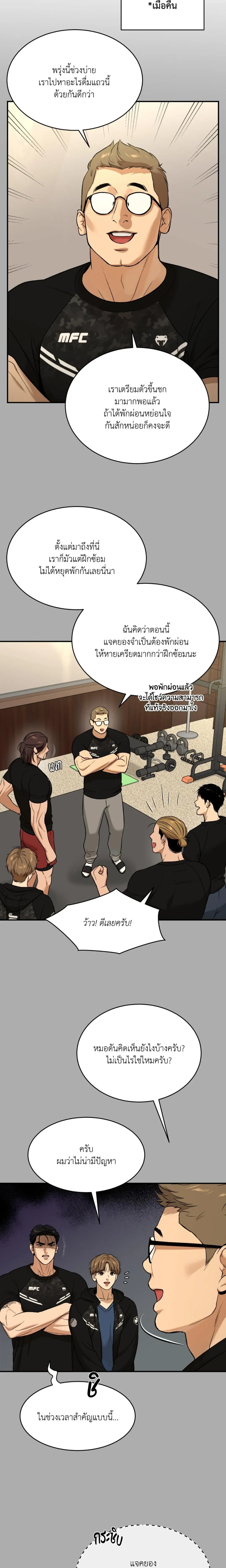 หน้าที่ 21