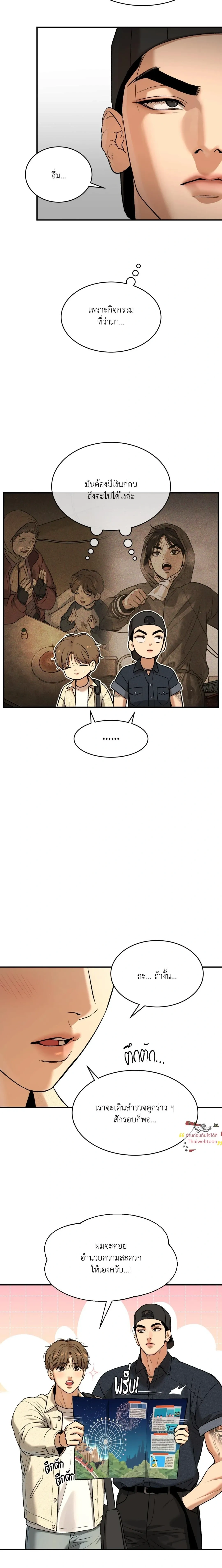 หน้าที่ 4