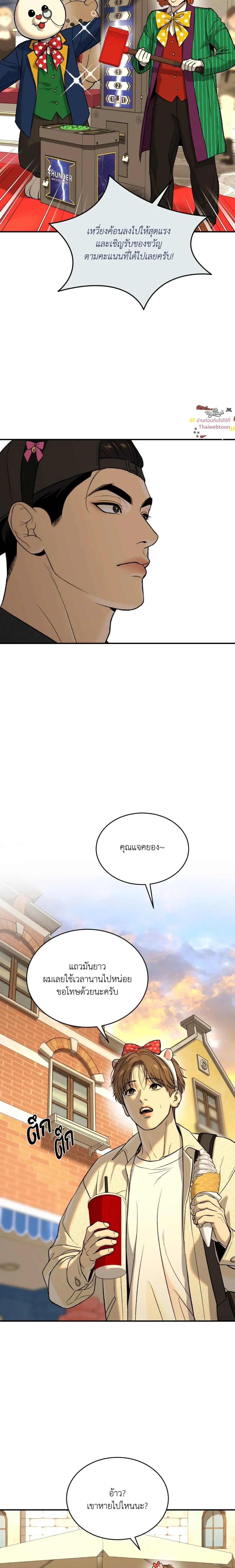 หน้าที่ 16