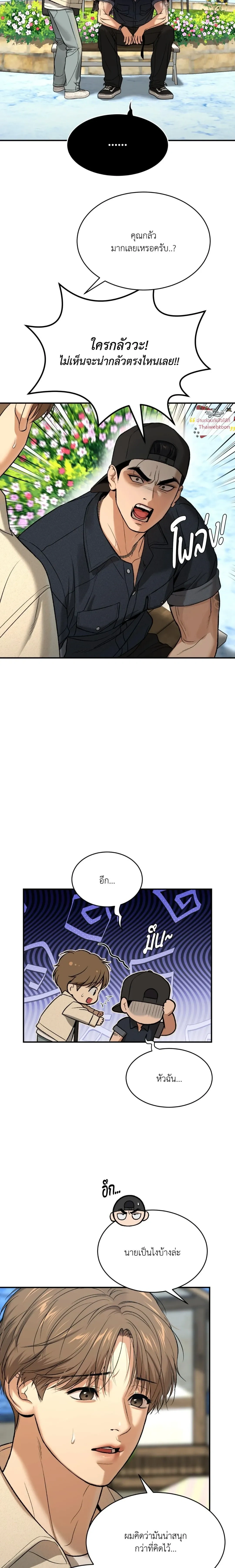 หน้าที่ 9