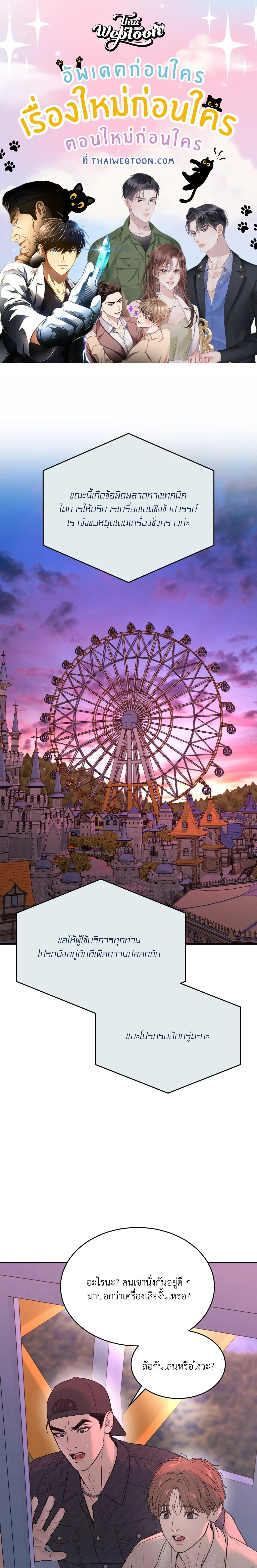 หน้าที่ 1