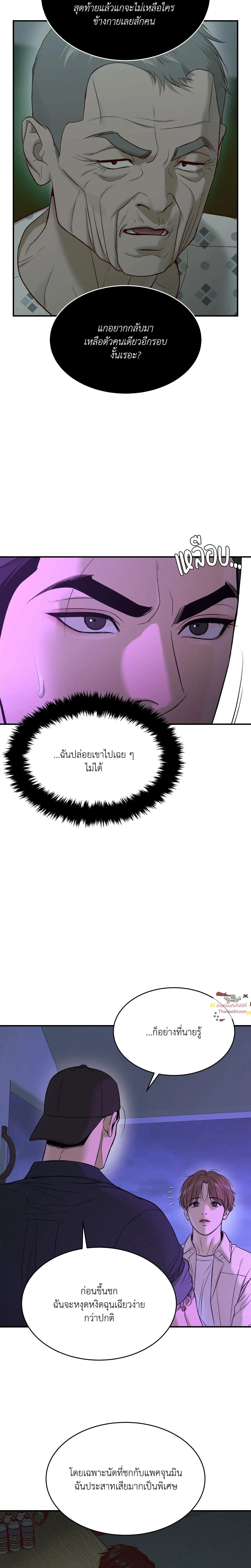 หน้าที่ 13