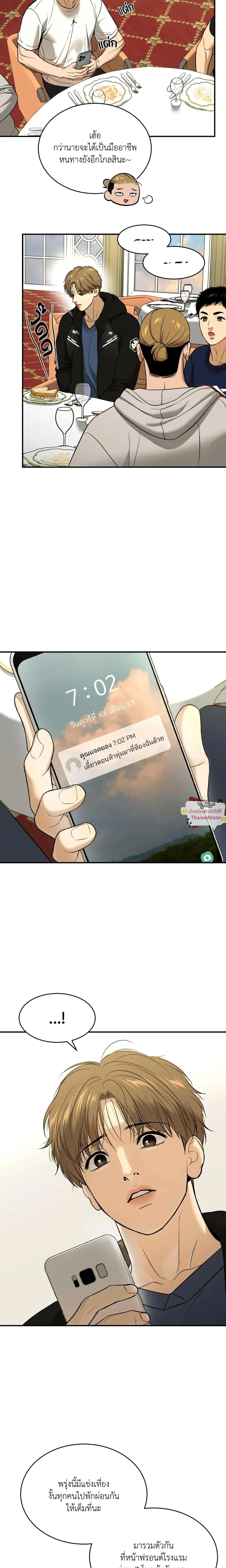 หน้าที่ 13