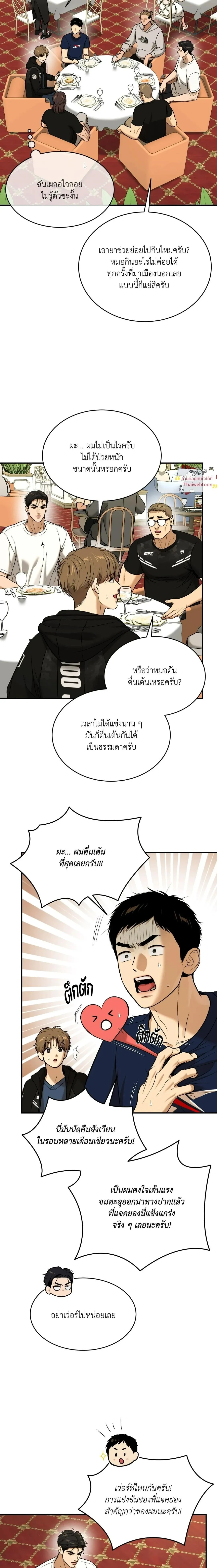 หน้าที่ 12