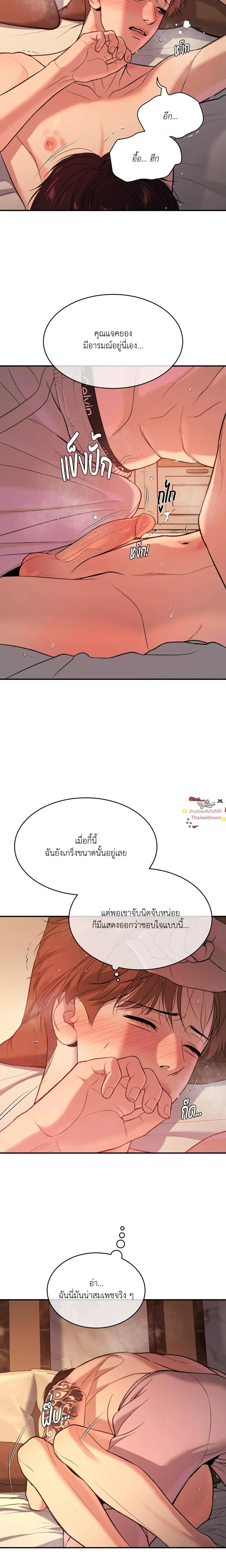 หน้าที่ 25