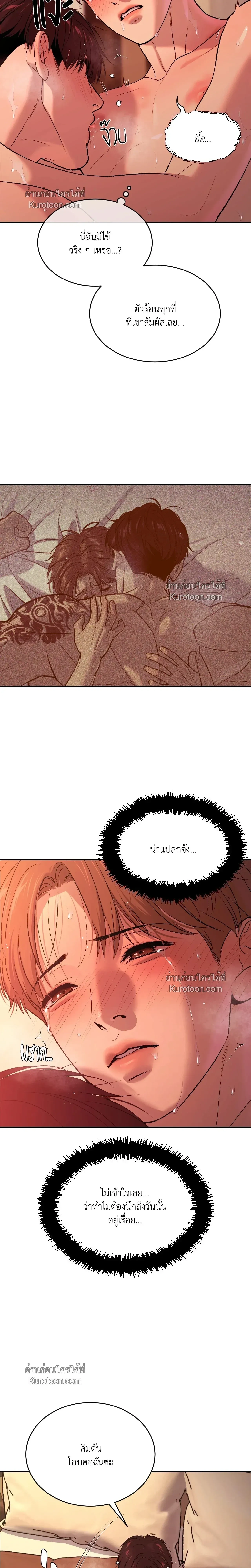 หน้าที่ 24