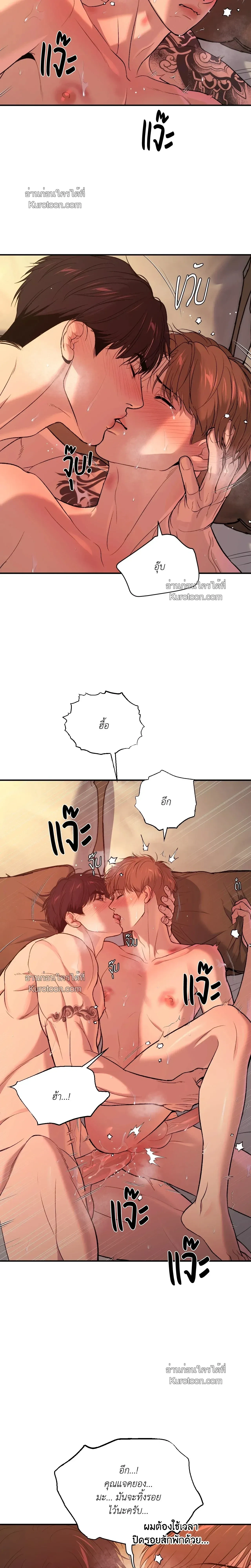 หน้าที่ 21