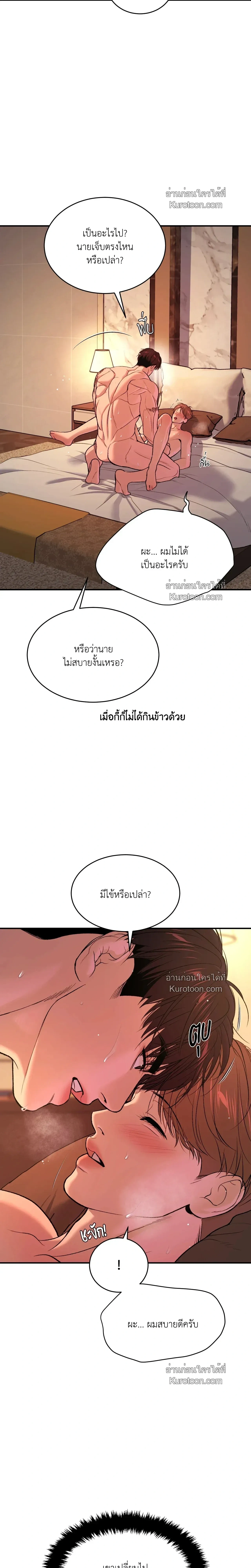 หน้าที่ 18