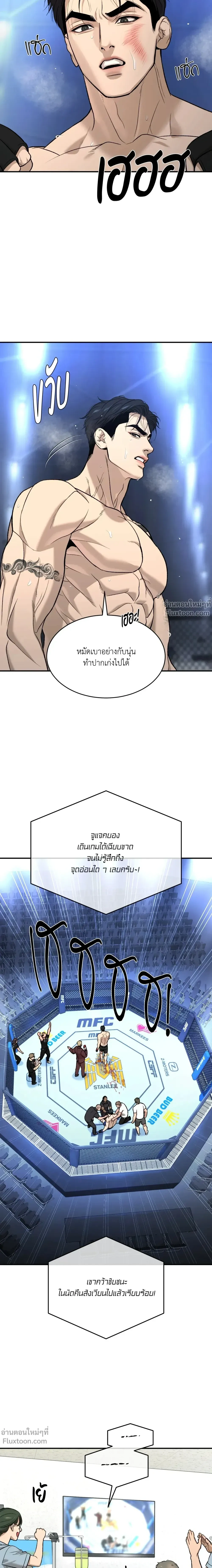 หน้าที่ 16