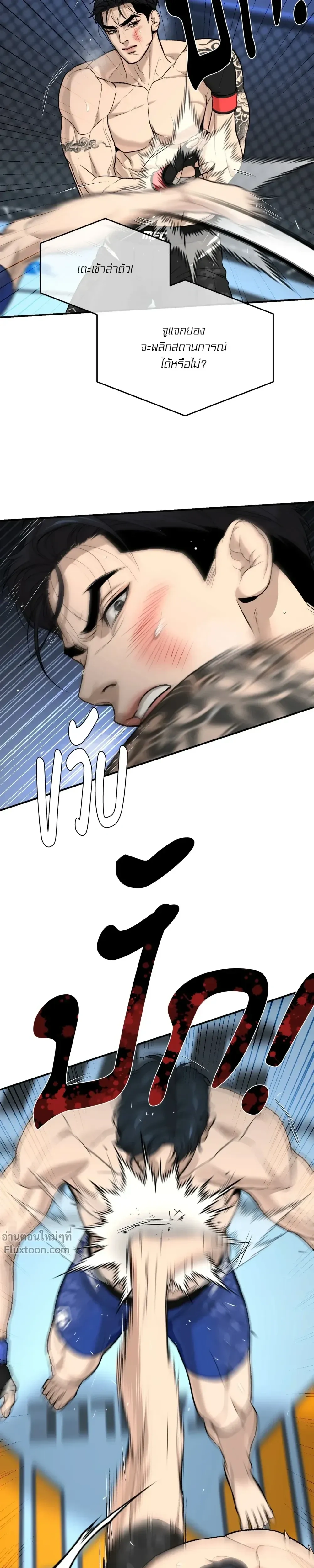 หน้าที่ 13