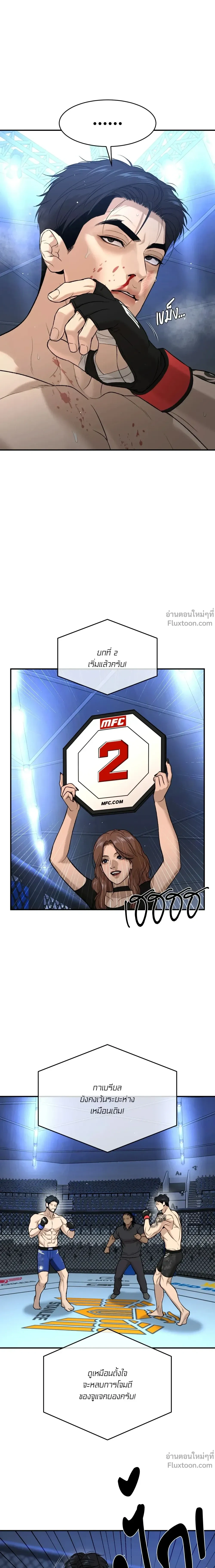 หน้าที่ 12