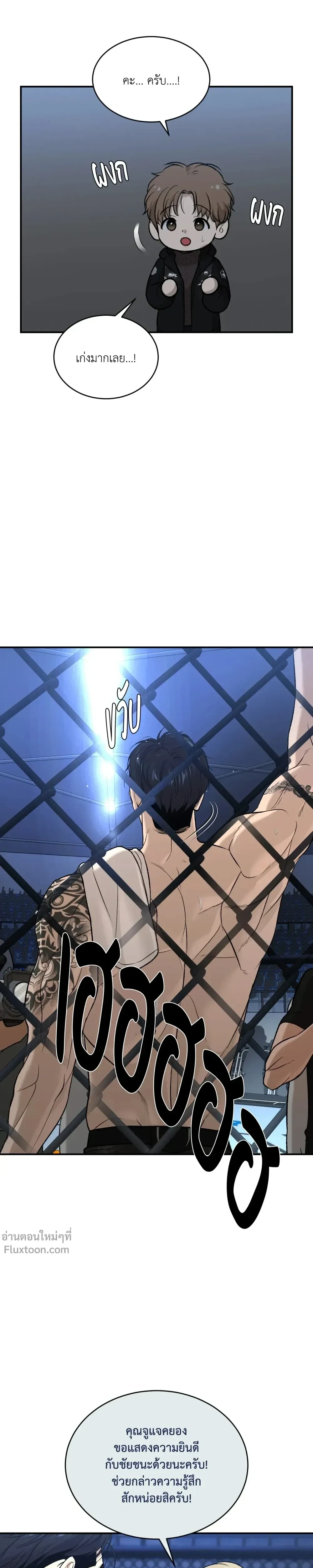 หน้าที่ 19