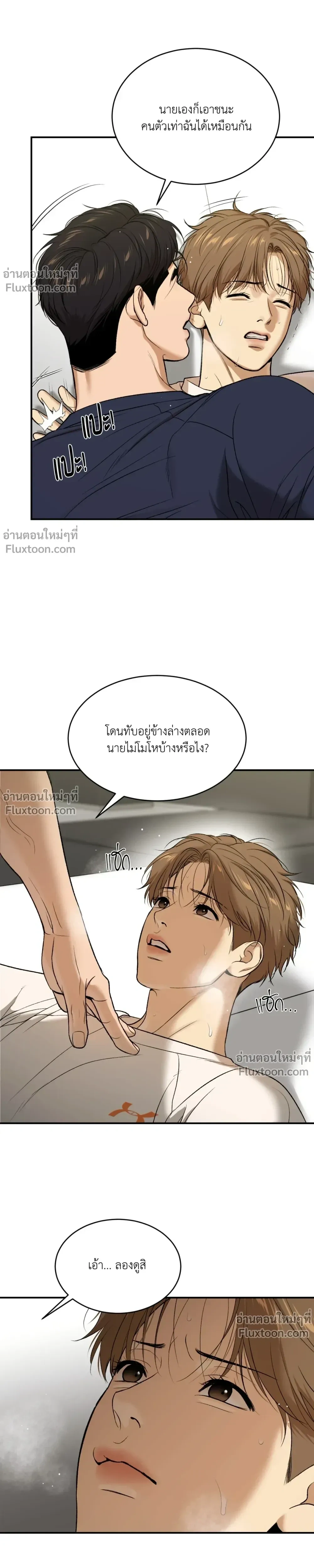 หน้าที่ 21