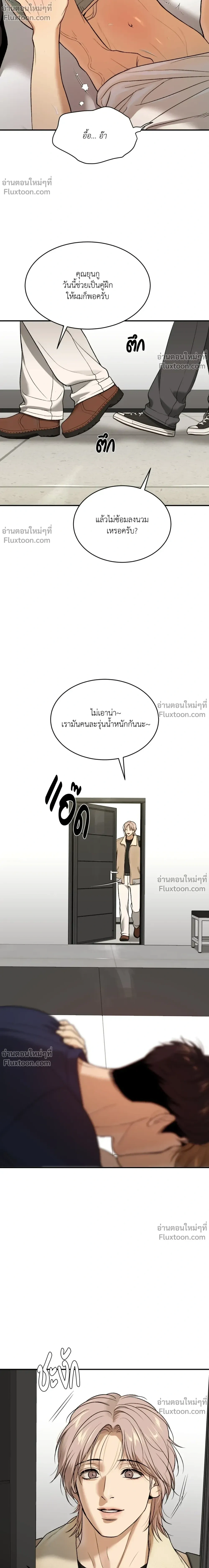 หน้าที่ 28