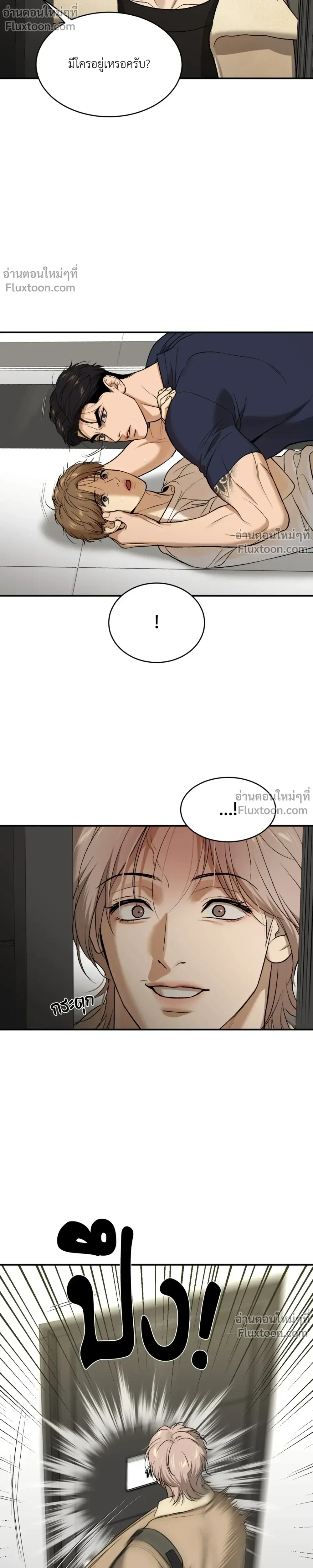 หน้าที่ 29