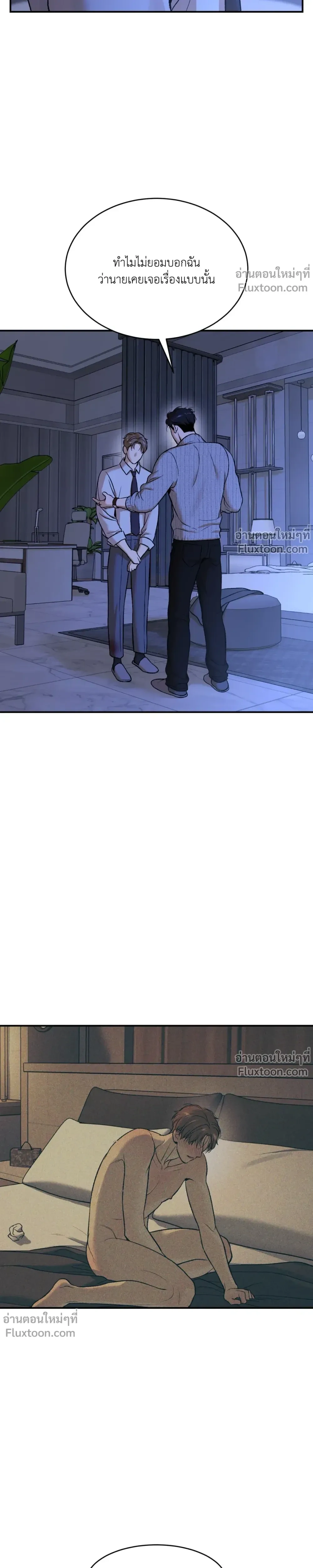 หน้าที่ 29