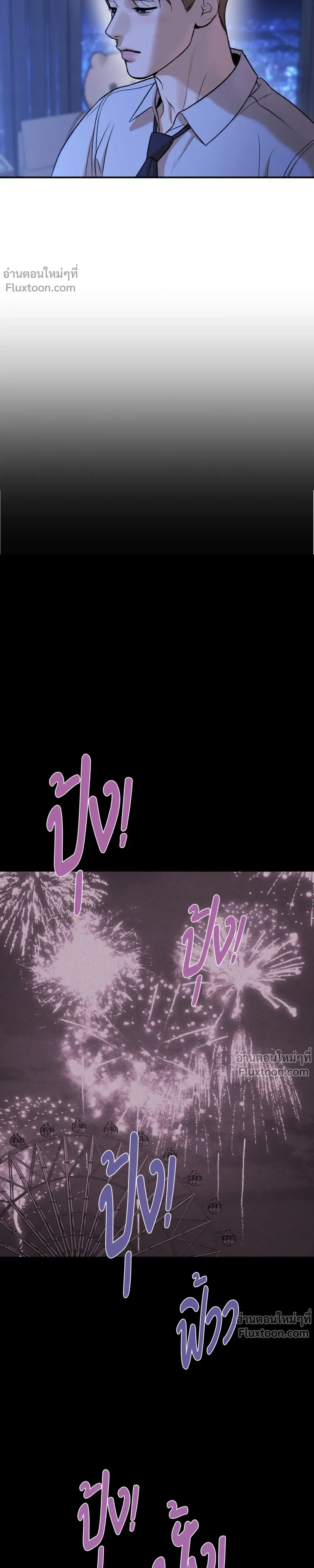 หน้าที่ 38