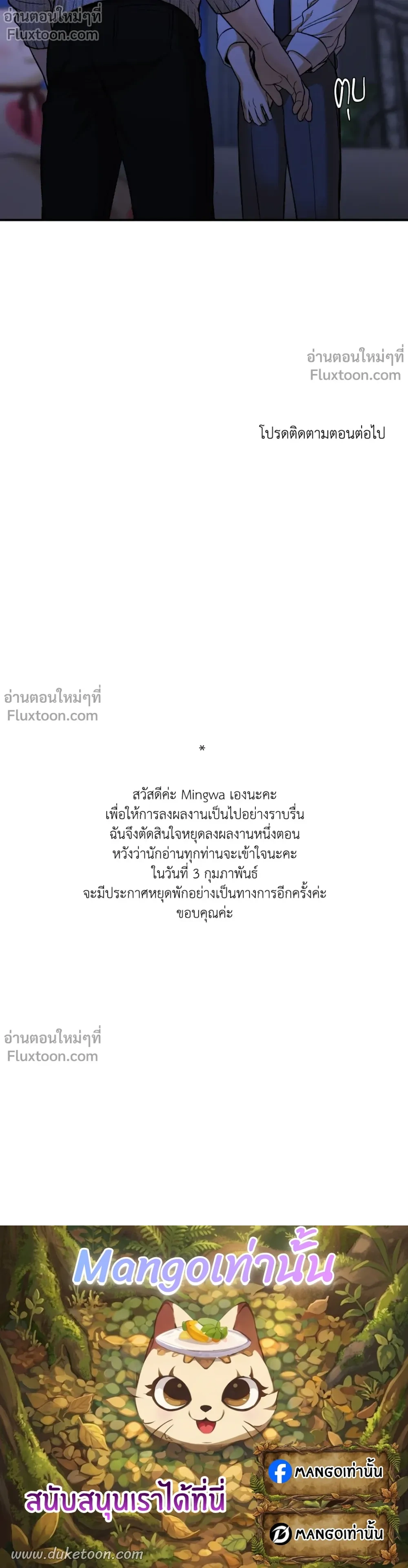 หน้าที่ 40