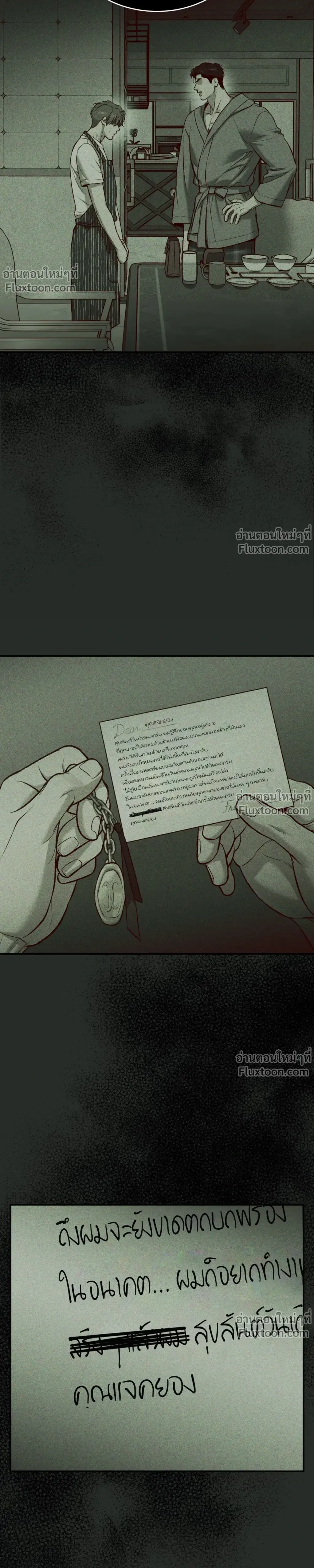 หน้าที่ 34