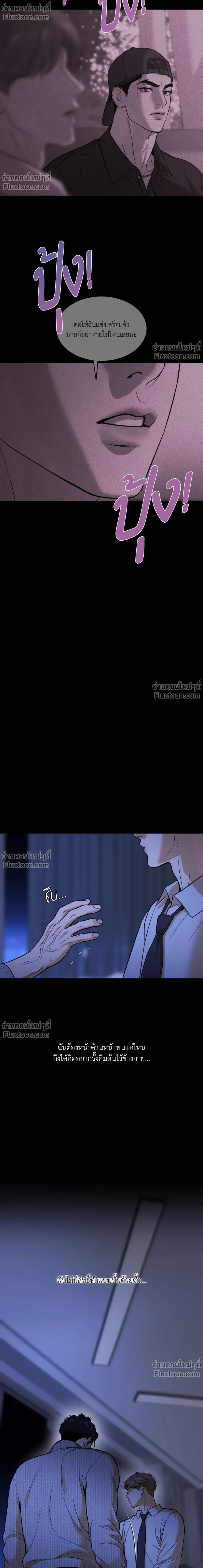 หน้าที่ 39