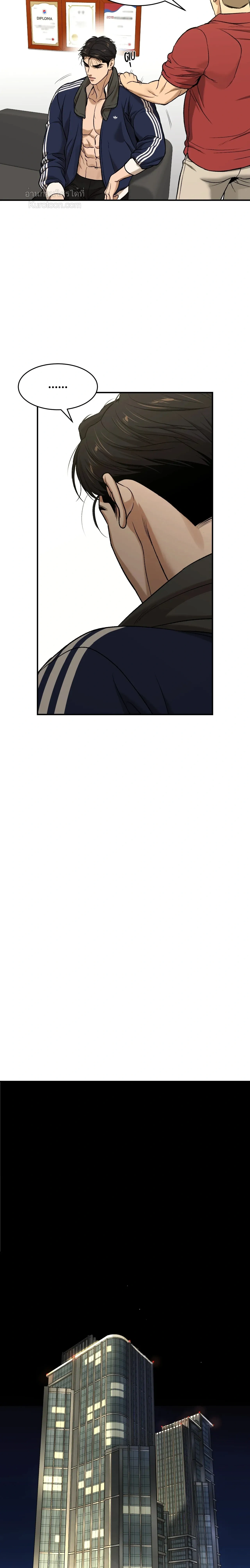 หน้าที่ 29