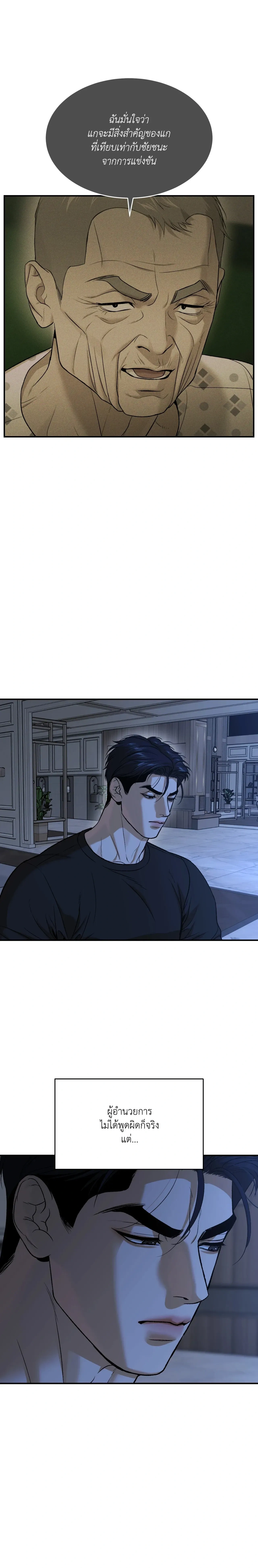 หน้าที่ 32