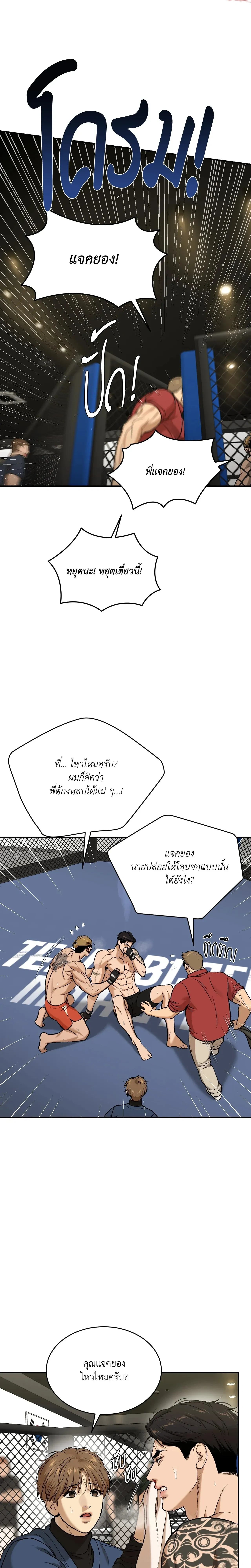 หน้าที่ 22