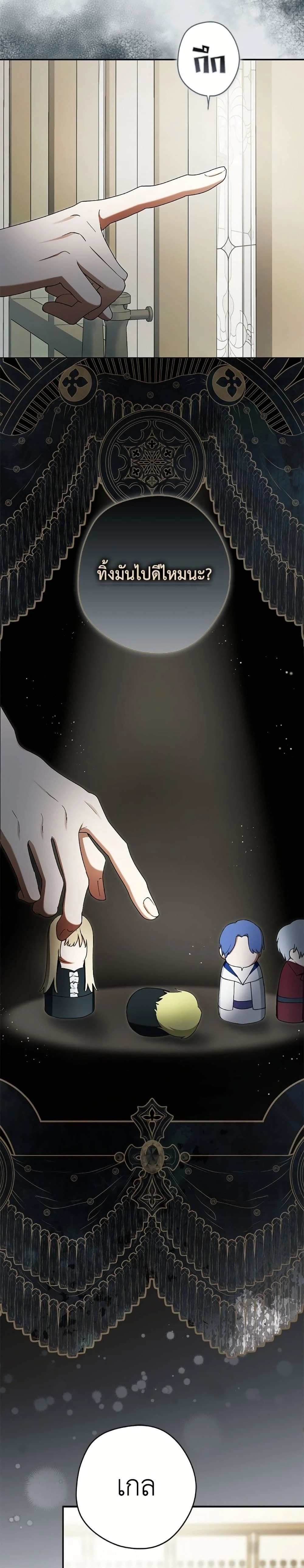 หน้าที่ 41