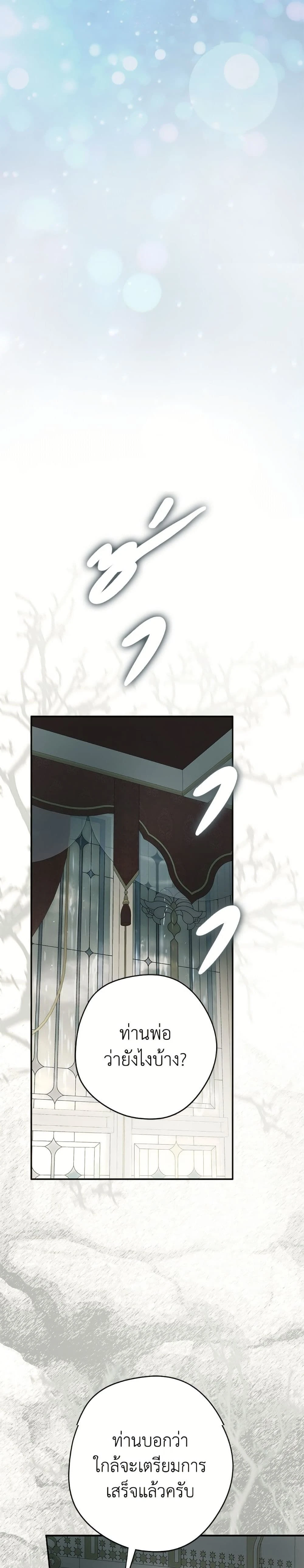 หน้าที่ 36