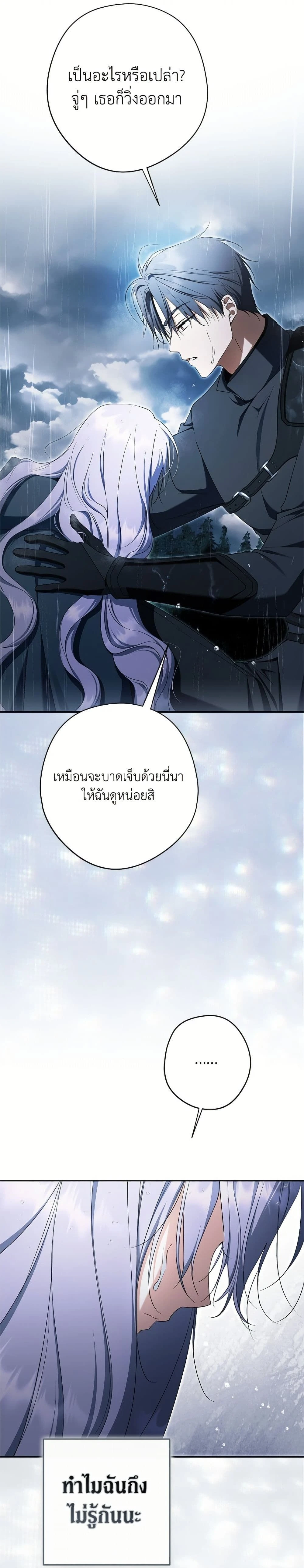 หน้าที่ 27