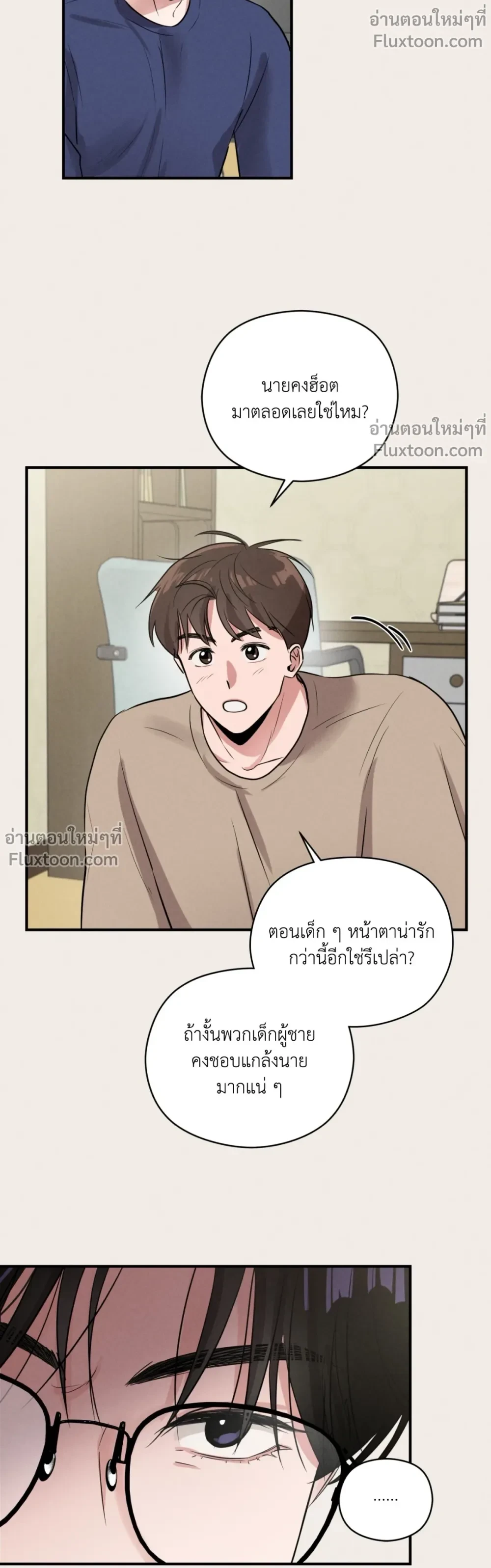 หน้าที่ 3