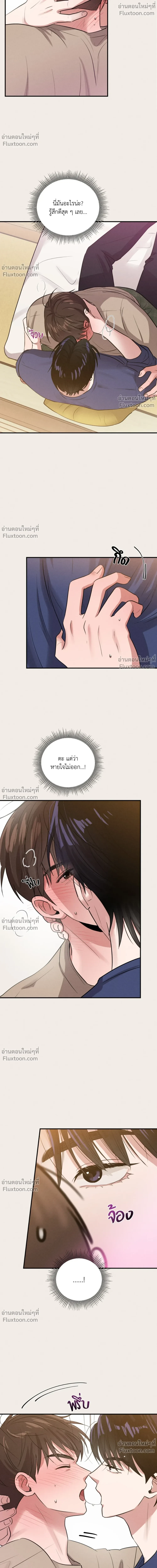 หน้าที่ 12