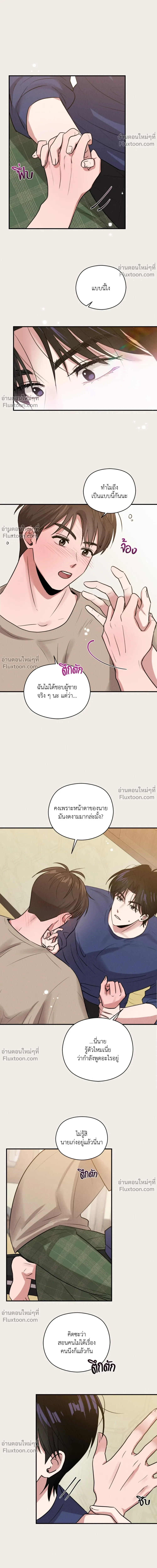 หน้าที่ 4