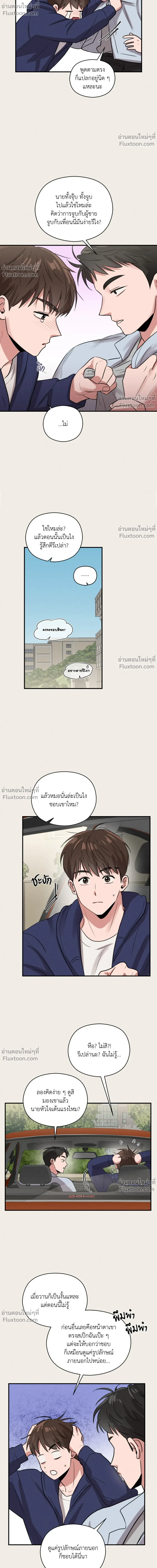 หน้าที่ 16