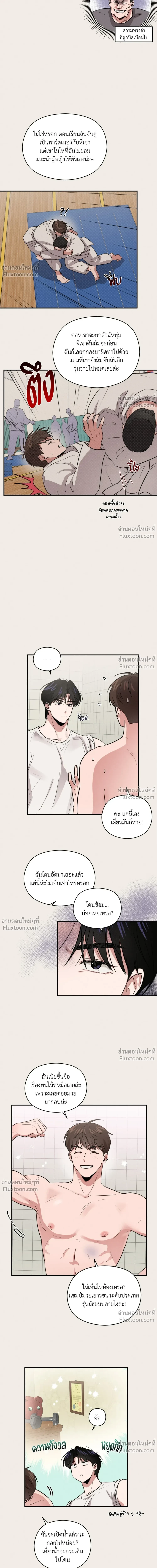 หน้าที่ 8