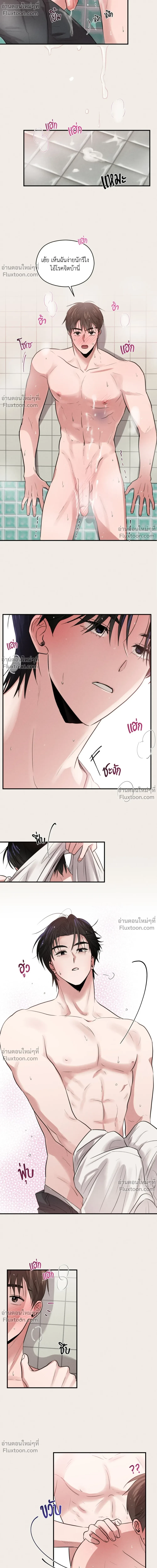 หน้าที่ 24