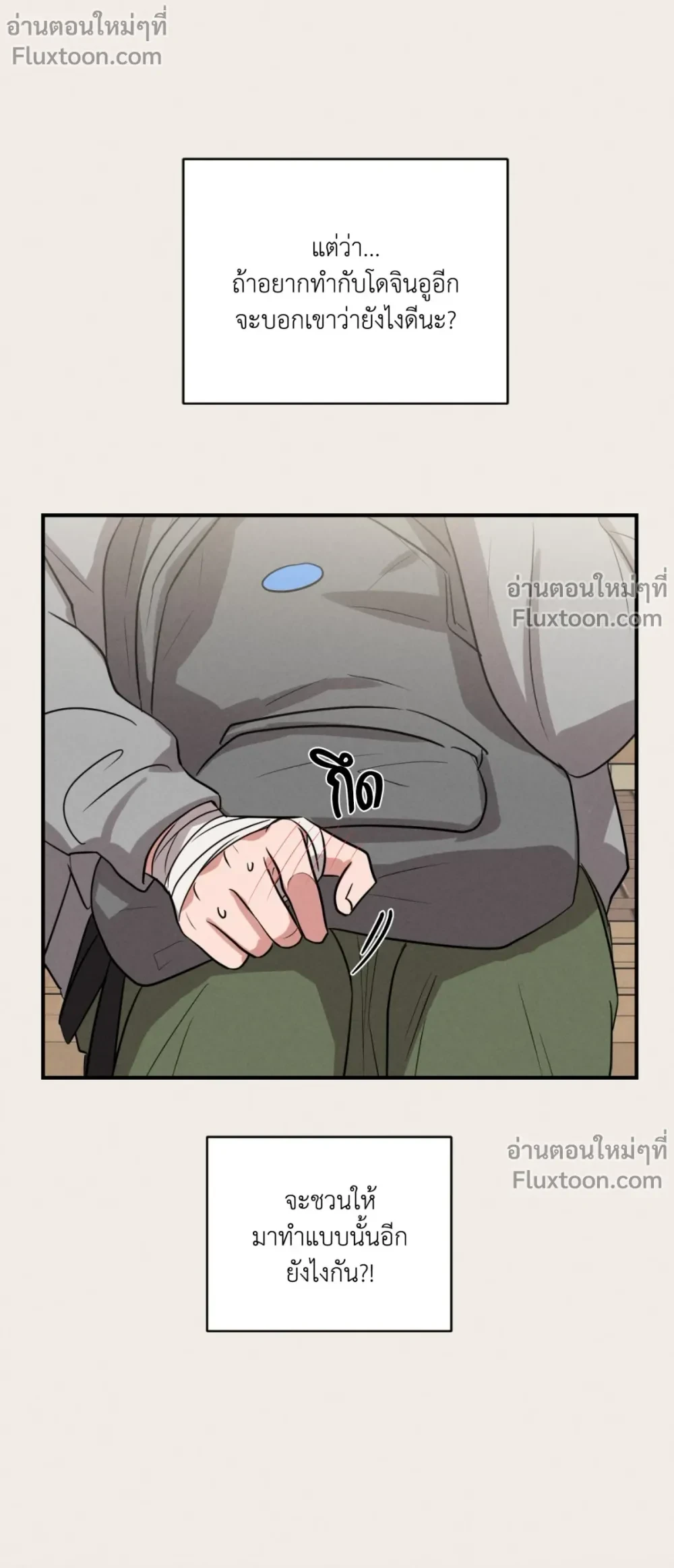 หน้าที่ 11