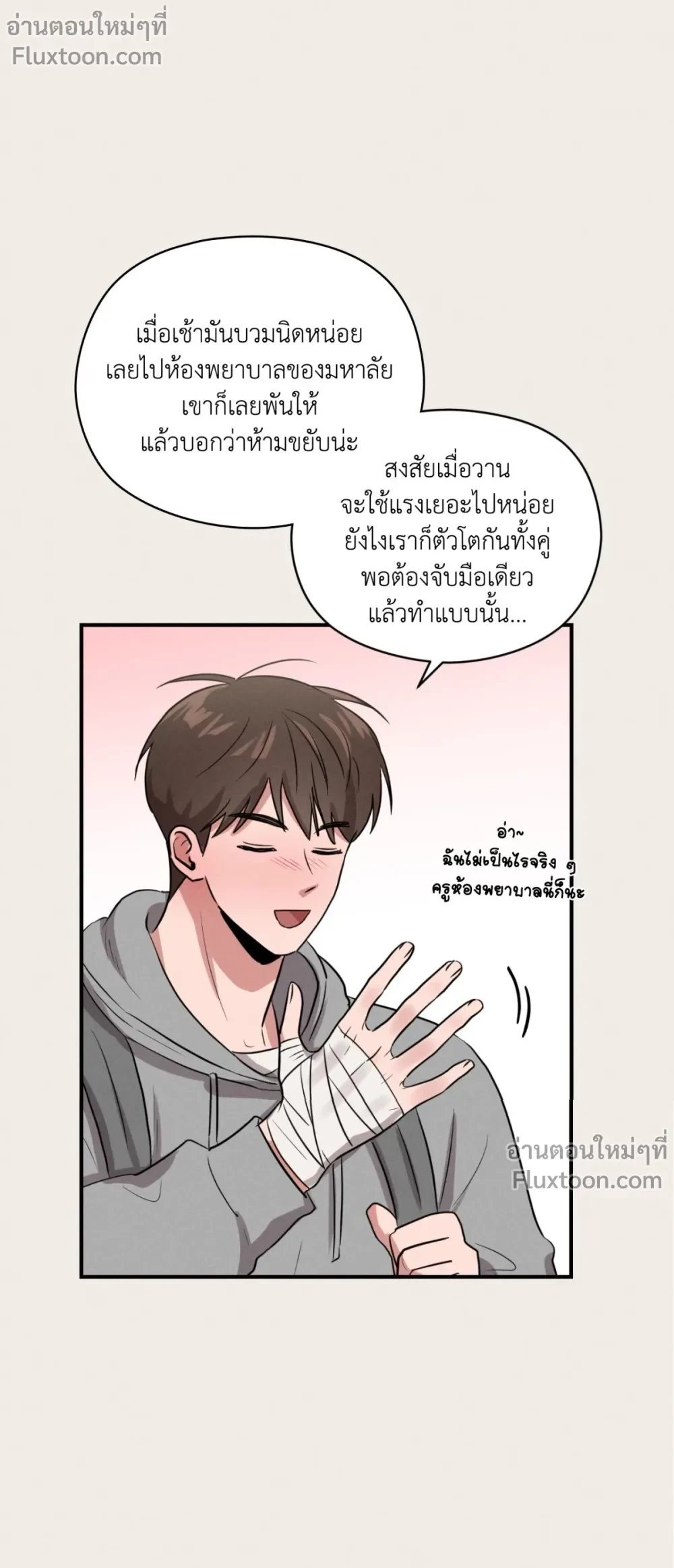 หน้าที่ 17