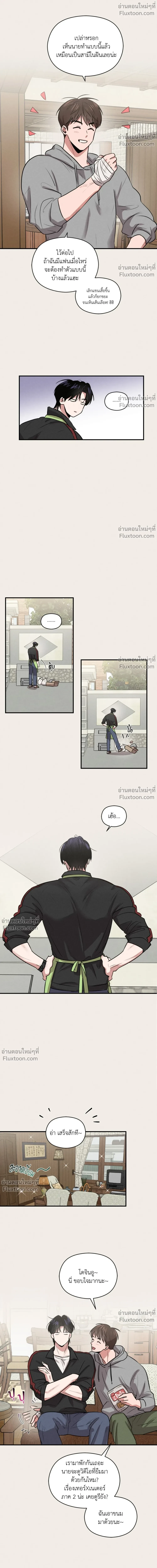 หน้าที่ 14