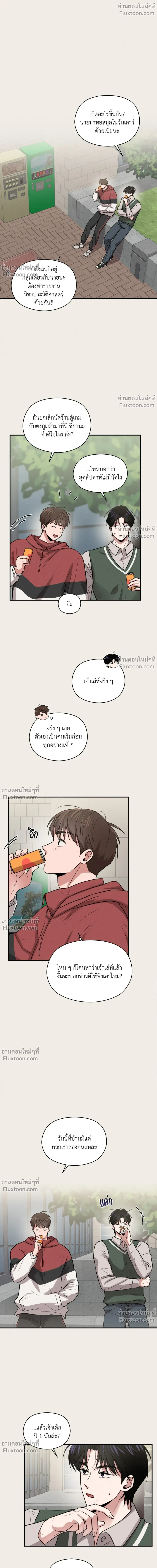 หน้าที่ 12