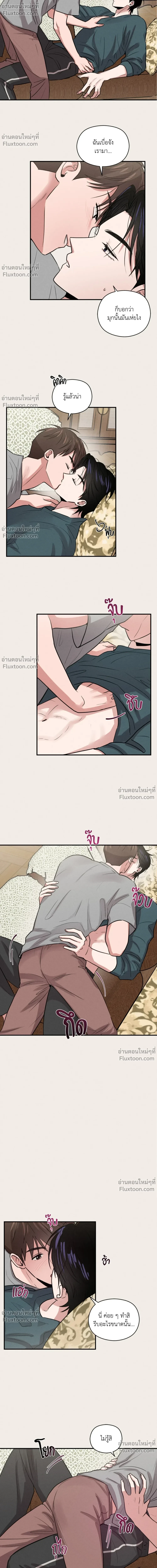 หน้าที่ 12