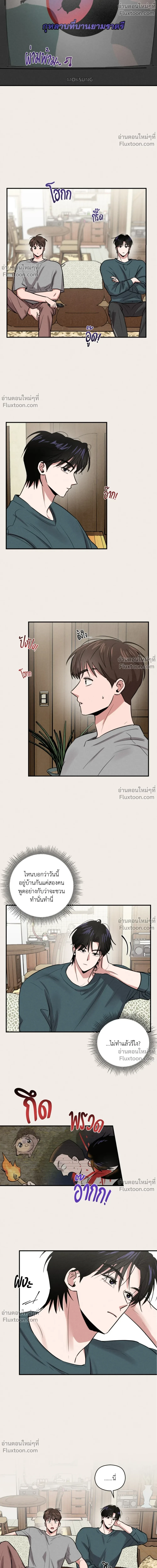 หน้าที่ 6