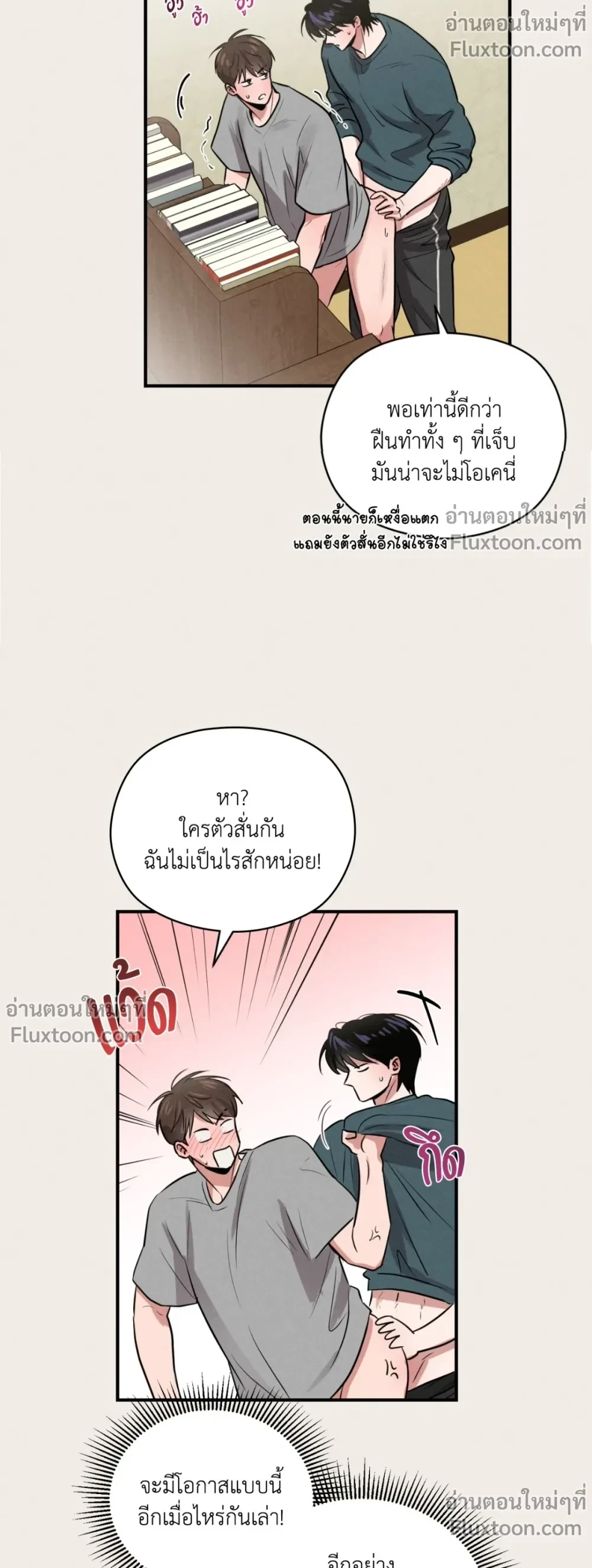 หน้าที่ 15